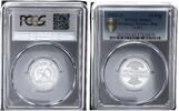 50 Pfennig 1921-A Germany, Weimar Rep. J.301 PCGS MS65  Stempelglanz