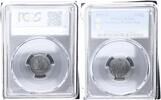 Germany, Weimar Rep. 5 Pfennig J.297 -