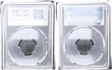 Germany, Weimar Rep. 5 Pfennig J.297 -