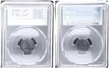 Germany, Weimar Rep. 5 Pfennig J.297 -