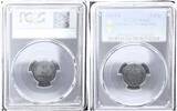 Germany, Weimar Rep. 5 Pfennig J.297 -