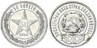 Russland 50 Kopeken -