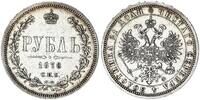 Russland - Zarenreich 1 Rubel Alexander II. (1855-1881) -