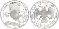 Russland 2 Rubel 115. Geburtstag von Pawel Petrowitsch Baschow Silber -