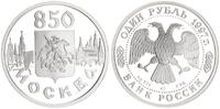Russland 1 Rubel 850 Jahre Moskau - Wappen Silber -