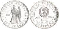 5 Lewa 1976 Bulgarien 100. Jahrestag - Aprilaufstand Silber PP