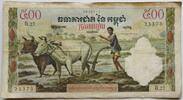 Kambodscha 500 Riels -