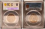 Germany, Weimar Rep. 50 Rentenpfennig besseres Jahr/Mzz. -