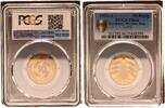 Germany, Weimar 50 Rentenpfennig J.310 PCGS zertifiziert -