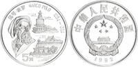 China 5 Yuan 700. Jahrestag des Aufbruchs von Marco Polo -