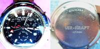 unbek. Herst.Land, HERREN ARMBANDUHR, interess. HERREN ARMBANDUHR, UHR-Kraft- Quartz-viele Funktionen-neue Batterie, -