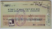 Israel/ Palästina alter Scheck Kedem Kredit Bank Ltd Jerusalem, mit Briefmarke -
