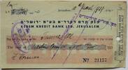 Israel/ Palästina alter Scheck Kedem Kredit Bank Ltd Jerusalem, -