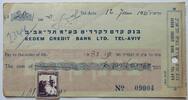 Israel/ Palästina alter Scheck Kedem Kredit Bank Tel-Aviv, mit Briefmarke -
