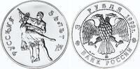 Russland 3 Rubel Silber Bolschoi-Ballett 1 Unze Silber -