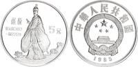 China 5 Yuan Silber Chinesische Persönlichkeit - Qu Yuan Auflage 8175 -