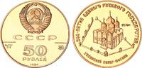 Russland 50 Rubel Gold Mariä-Entschlafens-Kathedrale 1/4 Unze fein -