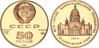 Russland 50 Rubel Gold Isaakskathedrale 1/4 Unze fein -