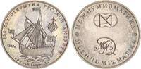 Russland 3 Rubel Probe 1991 Segelschiff Gavriil BU