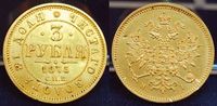 Russland 3 Rubel Gold Russland 3 Rubel 1875 Gold vz winzige Druckstelle Picture