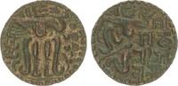 Sri Lanka 1 Massa 1 Massa – Lilavati, Königreich Polonnaruwa -