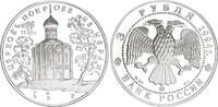 Russland 3 Rubel 1oz Silber Architekturdenkmäler Russlands - Mariä-Schutz-und-Fürbitte-Kirche an der Nerl -