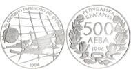 Bulgarien 500 Leva Silber XV. Fußball-WM -