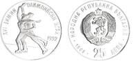 Bulgarien 25 Leva Silber XVI. Olympische Winterspiele 1992 -