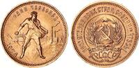 Russland 10 Rubel Gold Tschervonetz - Chervonets - Tschervonets -