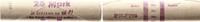 Deutschland / DDR 50 Pfennig Original Rolle -