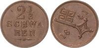 Deutschland/ Bremen 2 1/2 Schwaren überprägung auf 1/2 Groten Deutschland/ Bremen 2 1/2 Schwaren 1841 Überprägung auf 1/2 Groten Picture