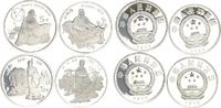 China 4x5 Yuan 4x5 Yuan 1986 3000 Jahre Chinesische Kultur Silber 900