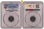 Germany, Third Reich Pfennig Drittes Reich 1 Pfennig 1941 E Stempelglanz PCGS zertifiziert -