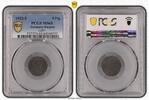 Germany-Empire 5 Pfennig Kaiserreich 5 Pfennig J.297 1922 F Stempelglanz PCGS zertifiziert -