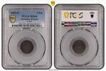 Germany-Empire 5 Pfennig Kaiserreich 5 Pfennig J.297 1922 F Stempelglanz PCGS zertifiziert -