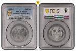 Germany, Weimar Rep. 500 Mark 500 Mark 1923 E Aluminium Stempelglanz Prachtexemplar PCGS zertifiziert -