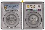 Germany, Weimar Rep. 500 Mark 500 Mark 1923 E Aluminium Stempelglanz Prachtexemplar PCGS zertifiziert -