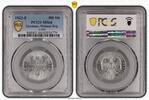 Germany, Weimar Rep. 500 Mark 500 Mark 1923 E Aluminium Stempelglanz Prachtexemplar PCGS zertifiziert -