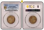 Germany, Third Reich 2 Mark Drittes Reich 2 Reichsmark Hindenburg 1936 J PCGS zertifiziert -