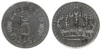 Henriettenhütte, Schlesien/Przemkov, Polen 5 Pfennig Eisenwerk, Notgeld, Abbildung Krone -