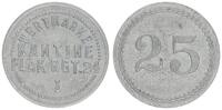 Iserlohn 25 Pfennig Iserlohn 25 Pfennig Kantine Flag Rgt 24 -