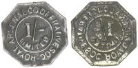 London / Grossbritannien 1 Schilling London Royal Arsenal Co of Frative Soc, Konsumgenossenschaft -