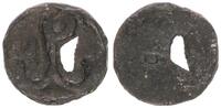 Antike / Byzanz Kleinbronze Constantin VII. Roman I. (III. / IV.) Bronze Cherson Kreuz -