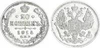 Russland 20 Kopeken Russland 20 Kopeken 1914 Nikolaus II. -