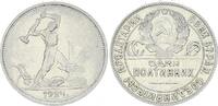 Russland 50 Kopeken 1/2 Rubel Poltinnik Russland 1/2 Rouble 50 Kopeks Poltinnik 1924 (11) -