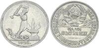 Russland 50 Kopeken 1/2 Rubel Poltinnik Russland 1/2 Rouble 50 Kopeks Poltinnik 1926 (1) -