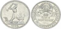 Russland 50 Kopeken 1/2 Rubel Poltinnik Russland 1/2 Rouble 50 Kopeks Poltinnik 1926 (2) -