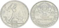 Russland 50 Kopeken 1/2 Rubel Poltinnik Russland 1/2 Rouble 50 Kopeks Poltinnik 1926 (3) -