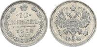 Russland 10 Kopeken Russland 10 Kopeken Zar Nikolaus II (1894-1917) -