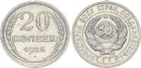 Russland 20 Kopeken Russland 20 Kopeken UdSSR (1918-1991) -